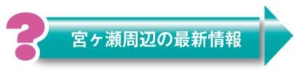 圏央道の事故・渋滞情報
