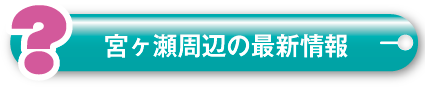 神奈川県立あいかわ公園